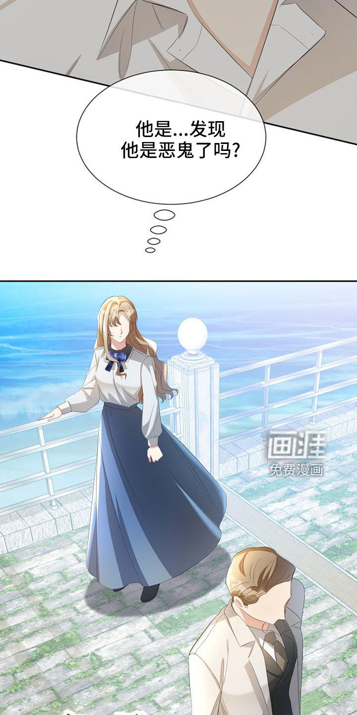 第51话15