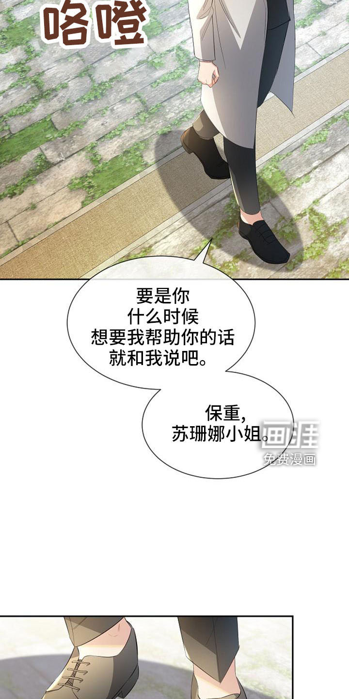 第51话16