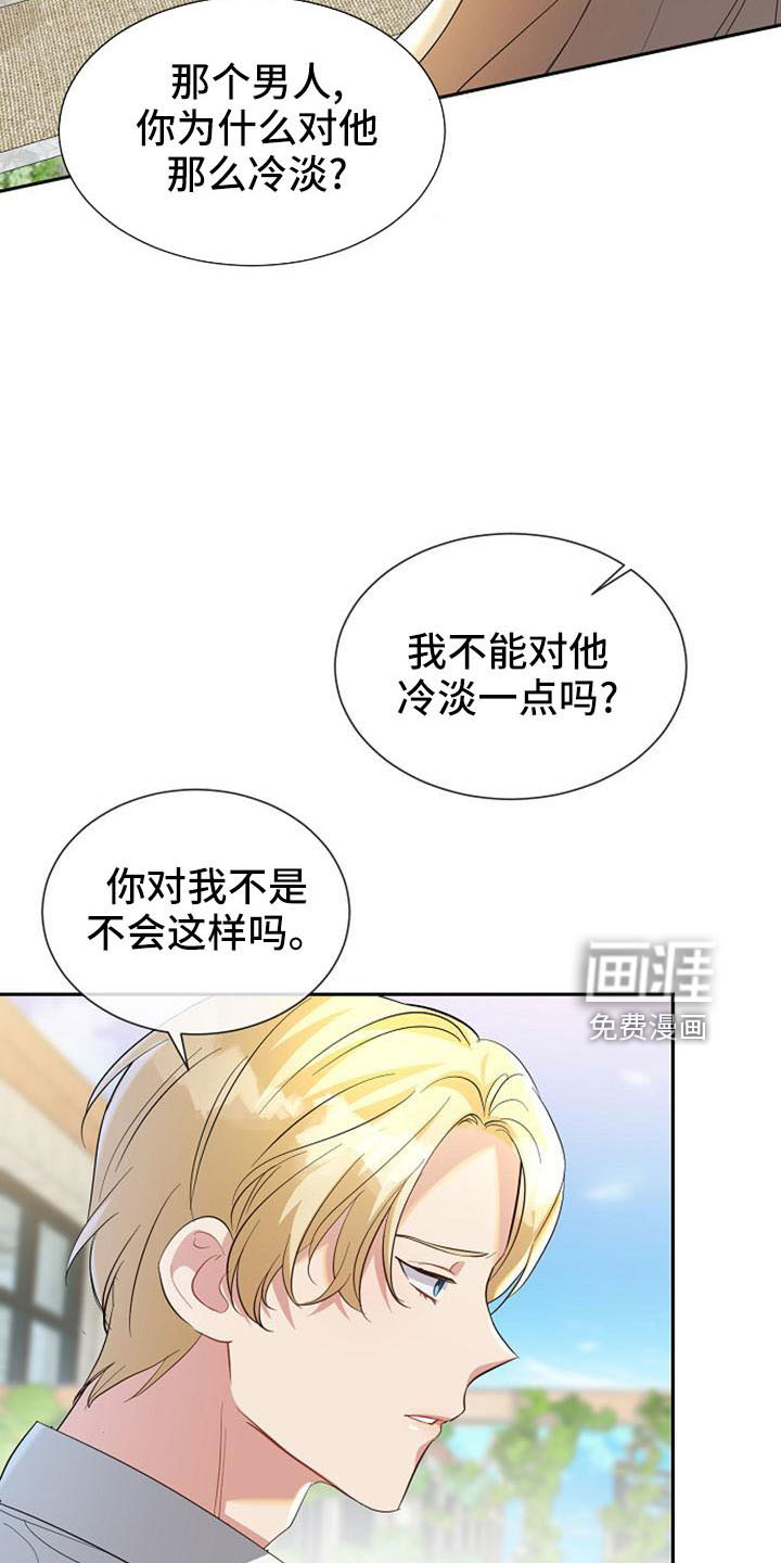 第51话19