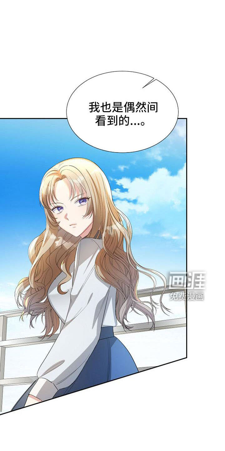 第51话2