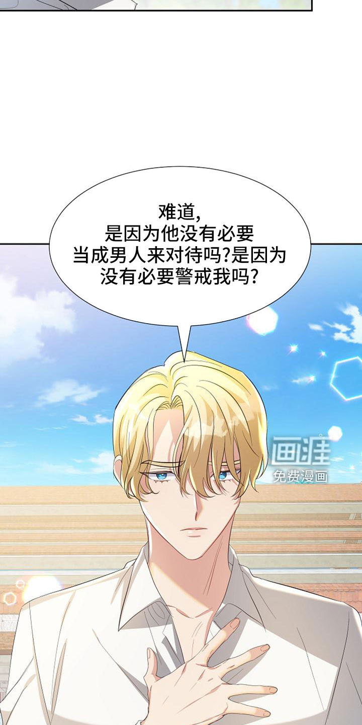 第51话20
