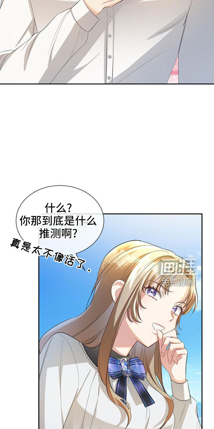 第51话21