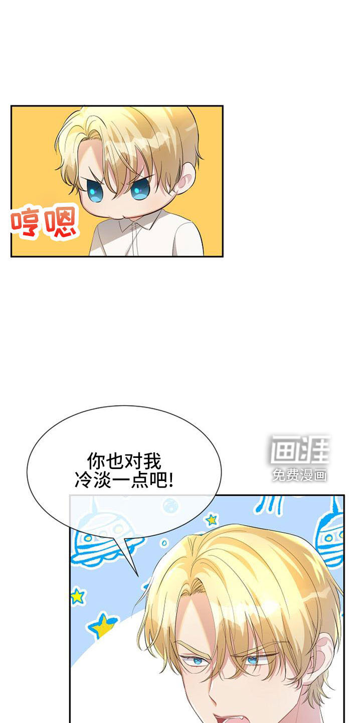 第51话23