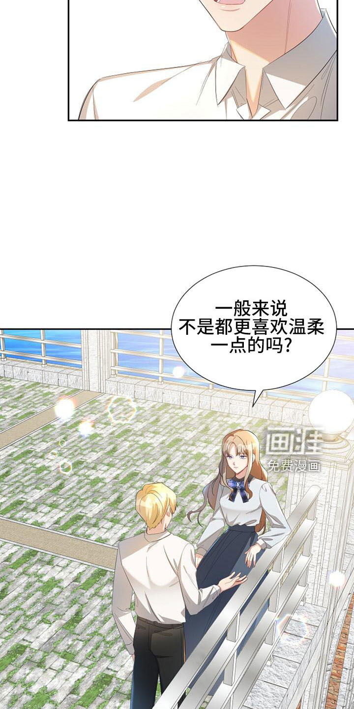 第51话24