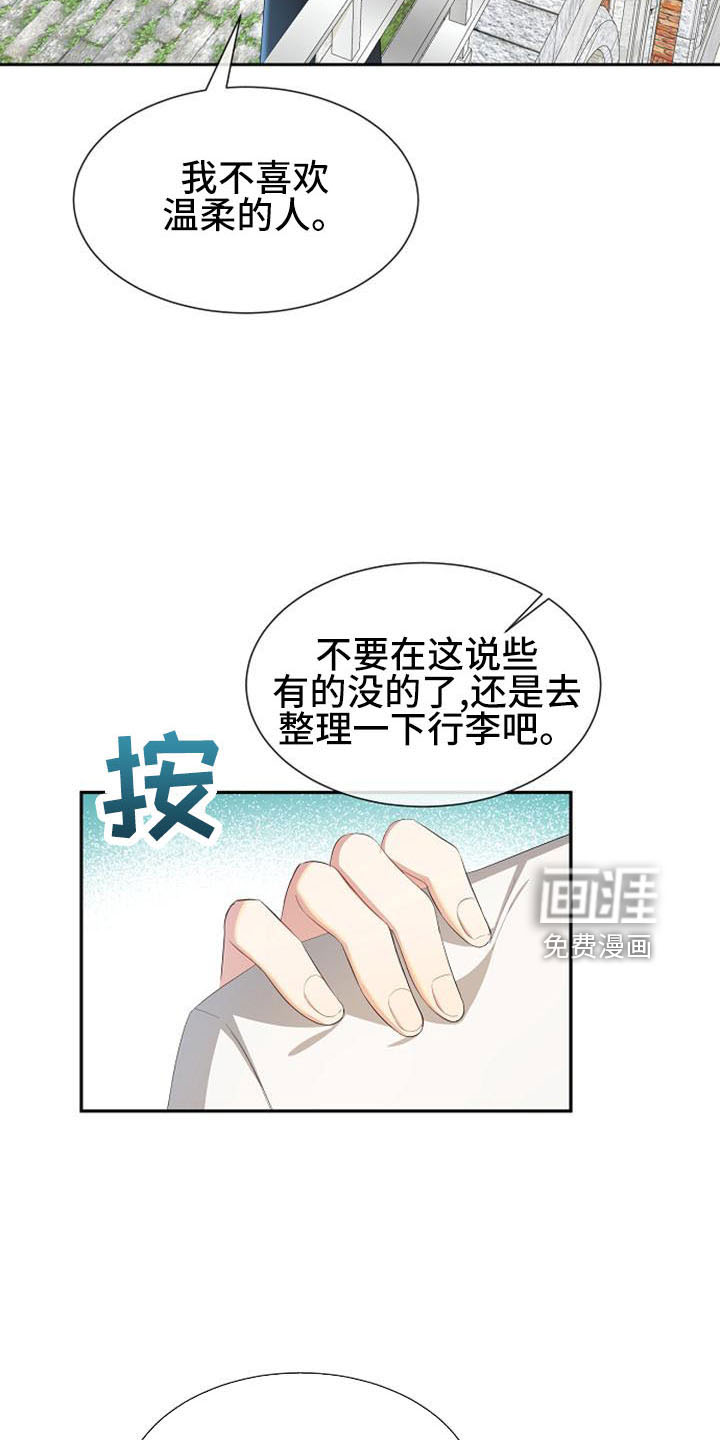 第51话25