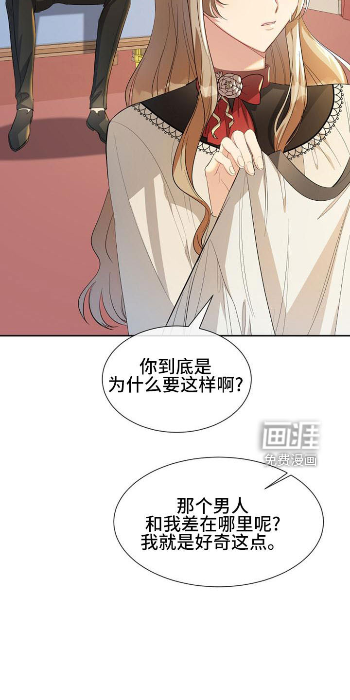 第51话29