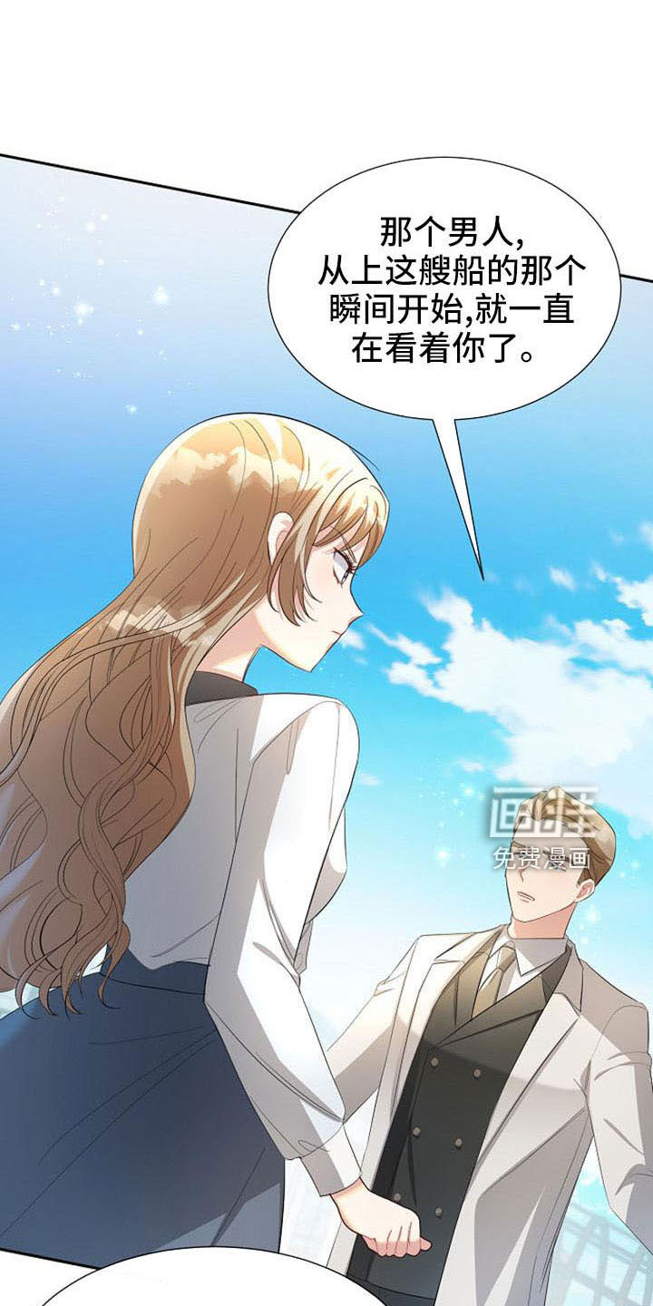 第51话3