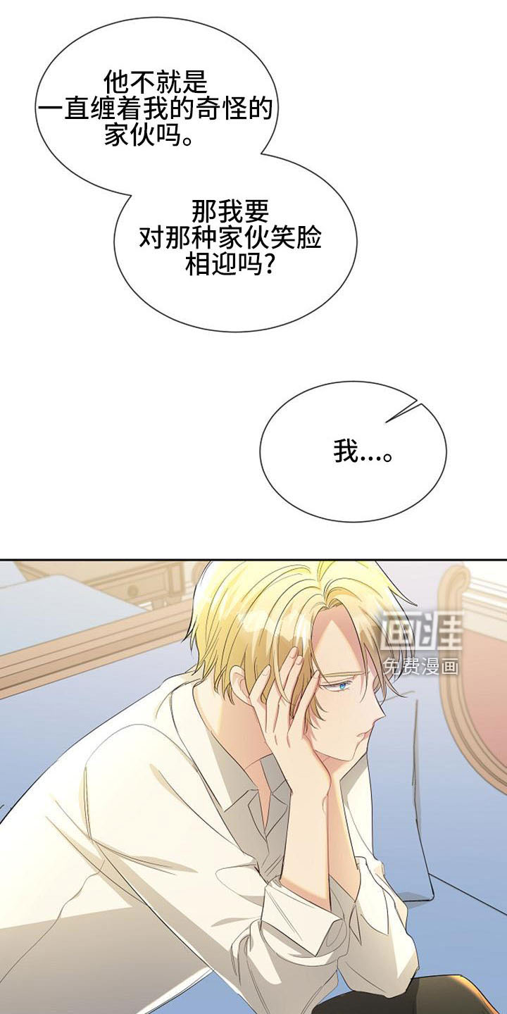 第51话30