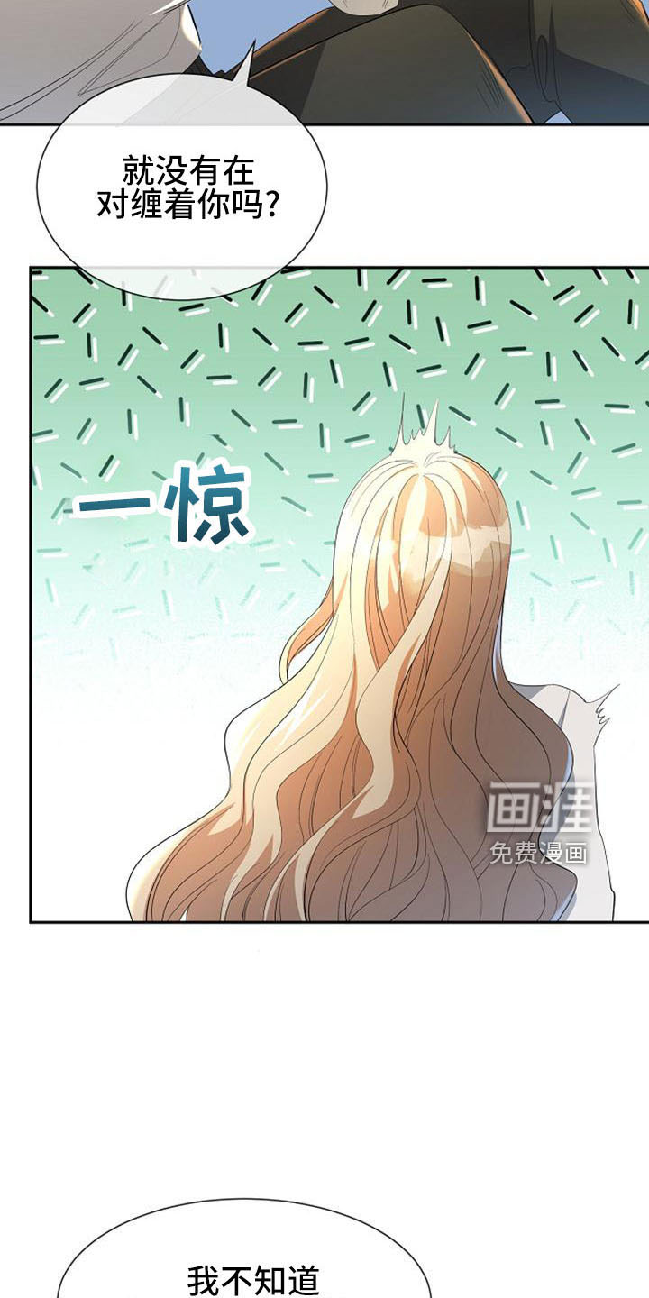 第51话31