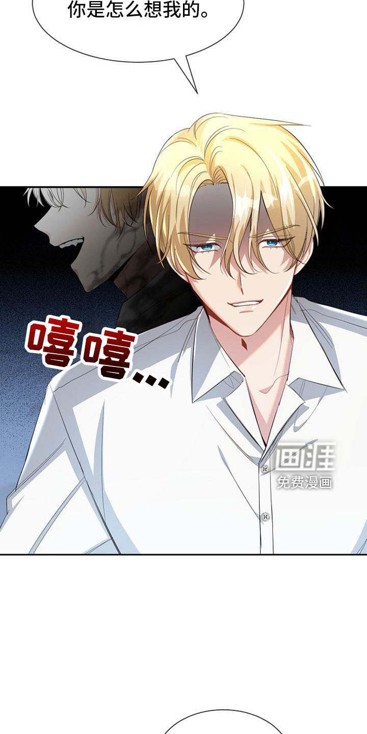 第51话32