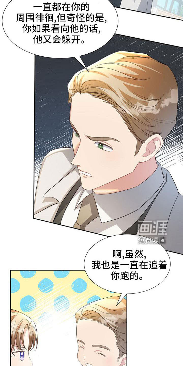 第51话4