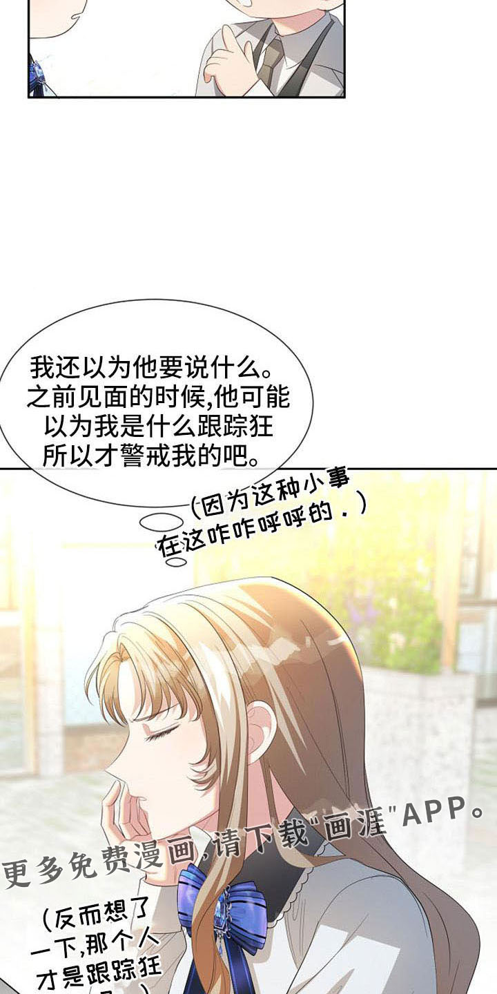 第51话5