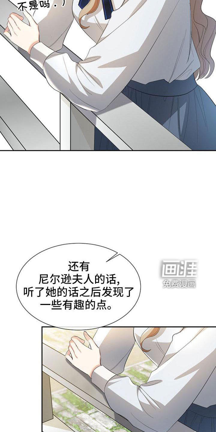 第51话6