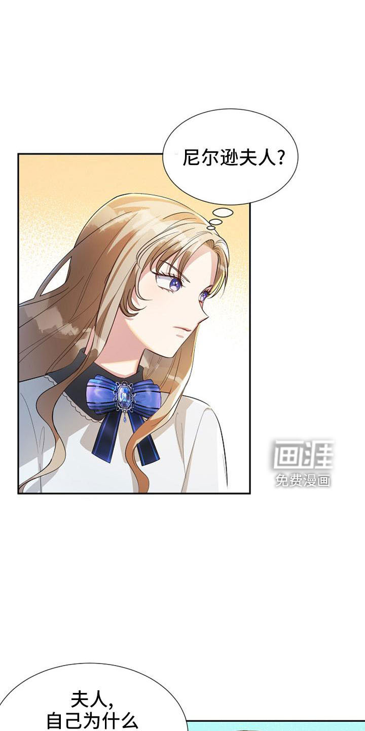 第51话8