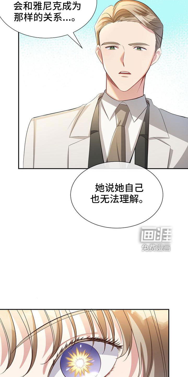 第51话9