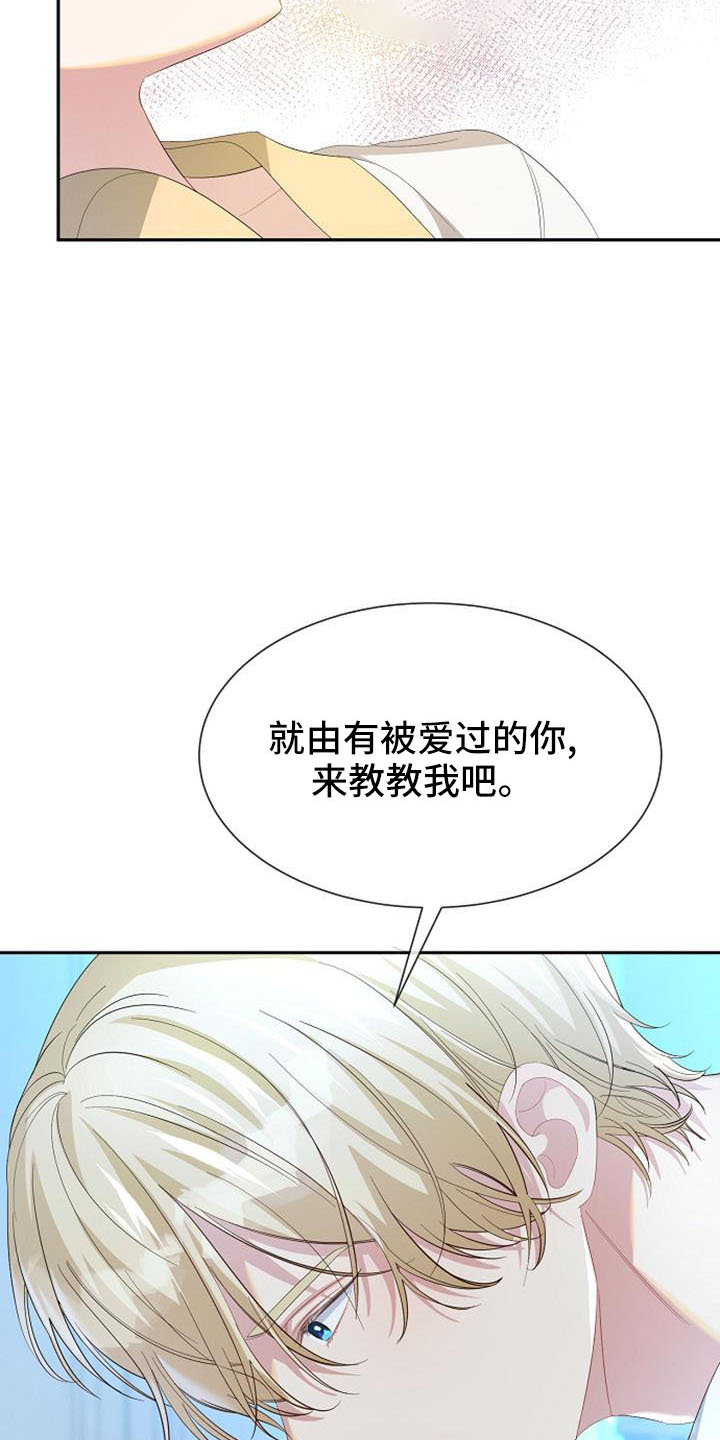 第50话11
