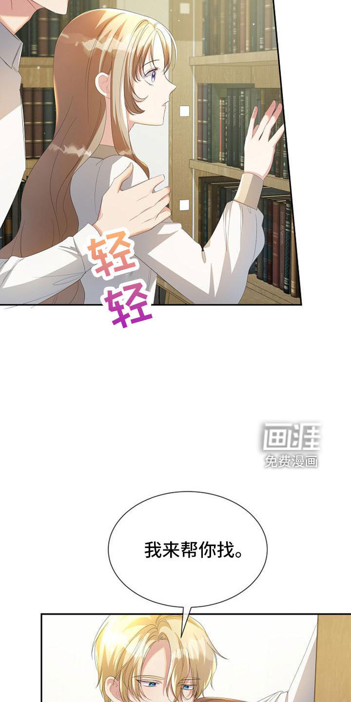 第50话18