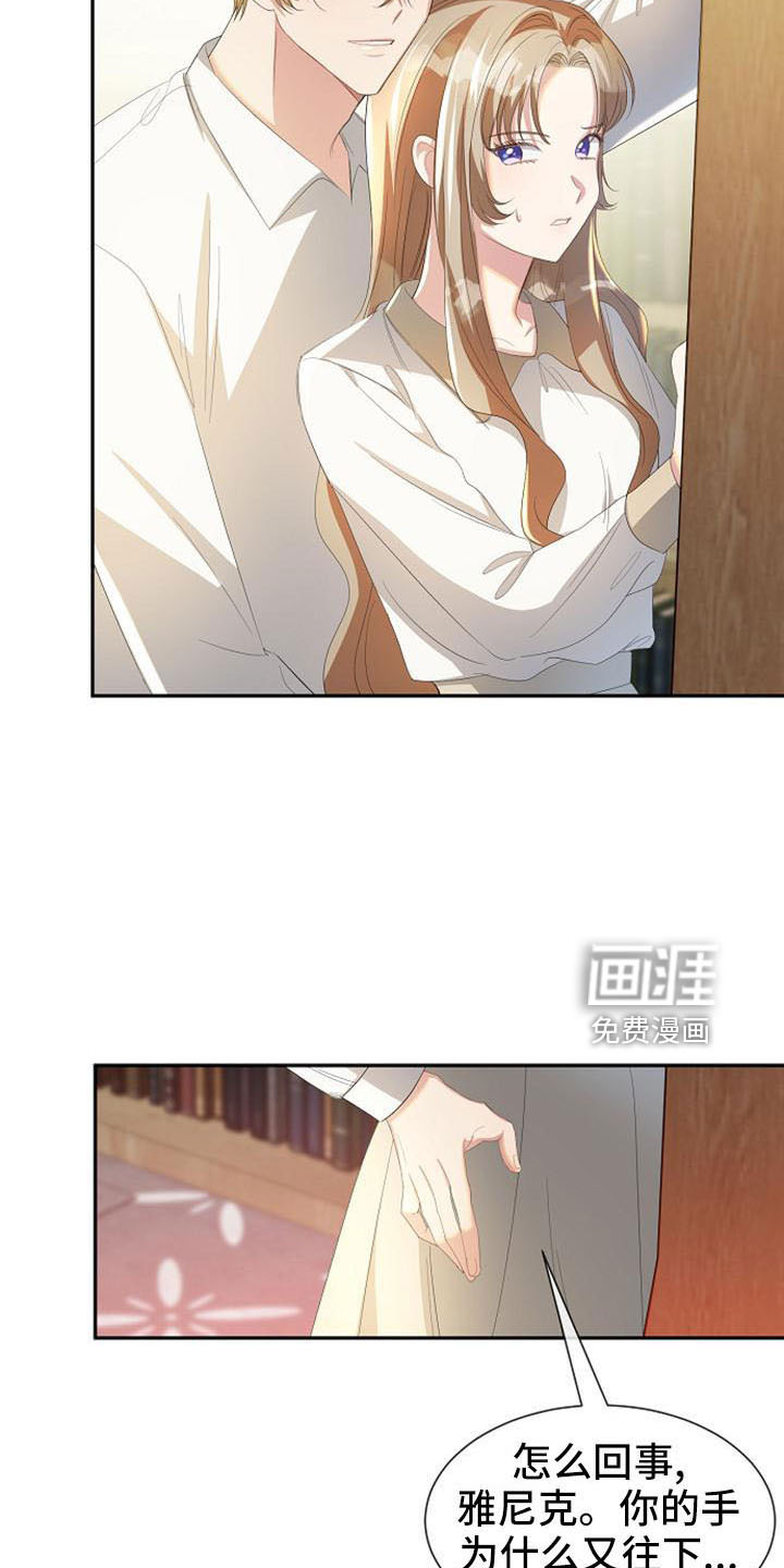 第50话19