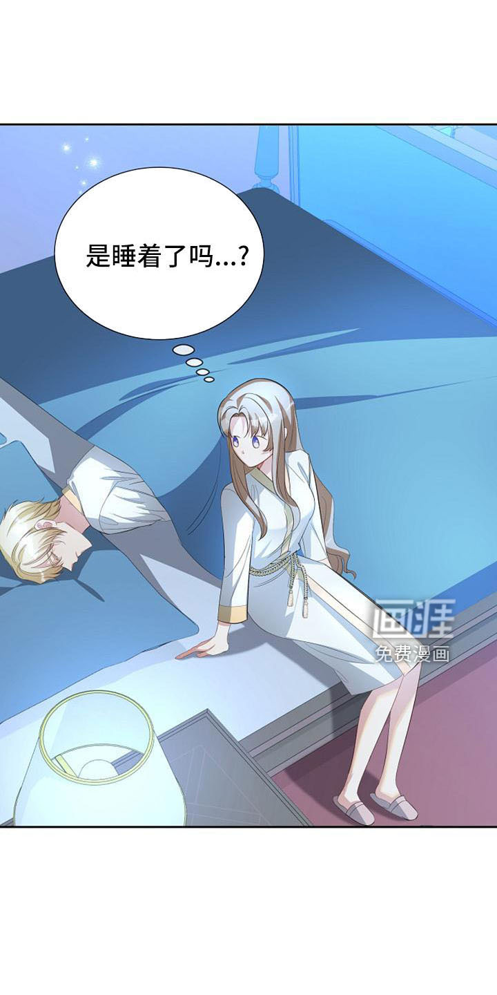第50话2