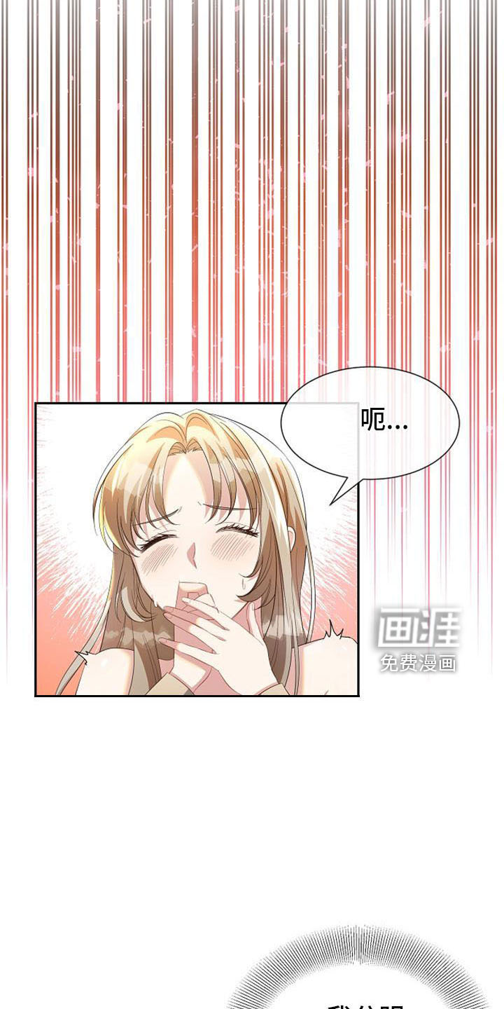 第50话21
