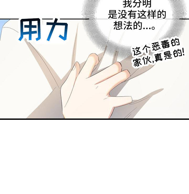第50话22