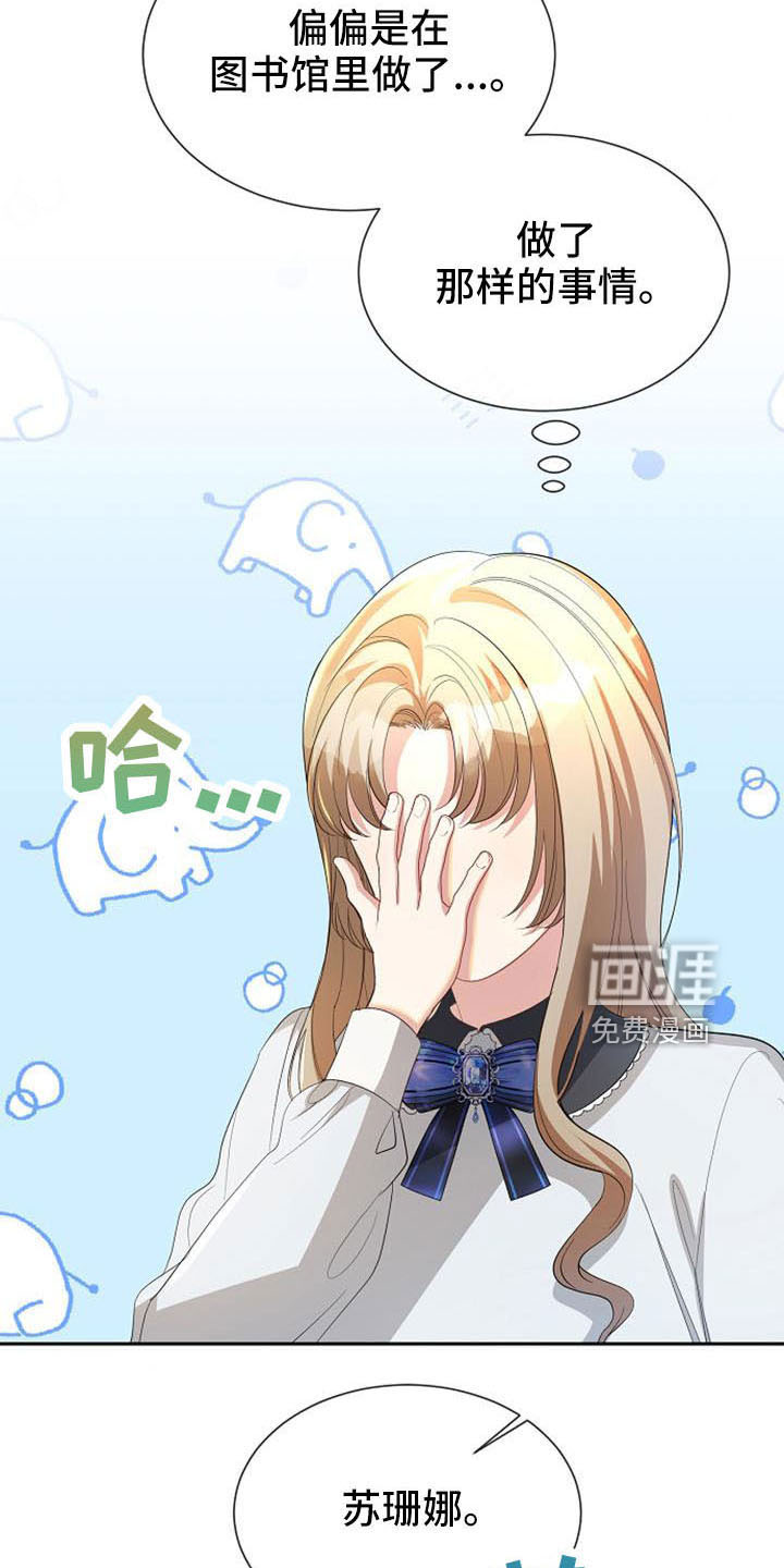 第50话24