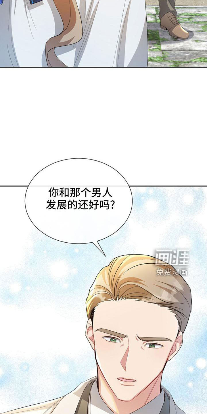 第50话27