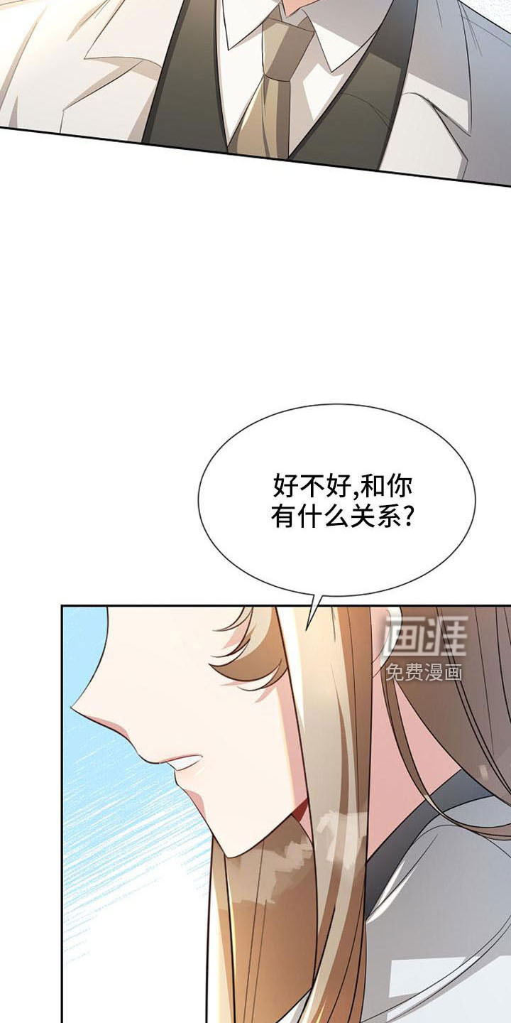 第50话28