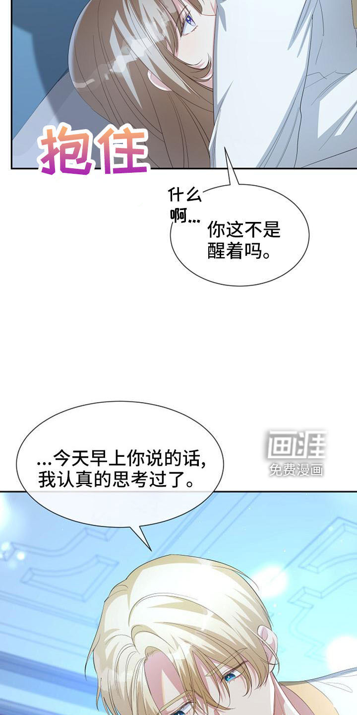 第50话4