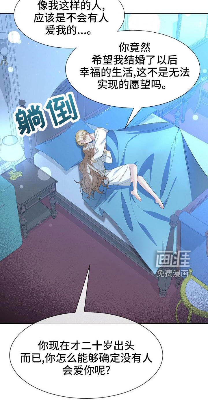第50话6