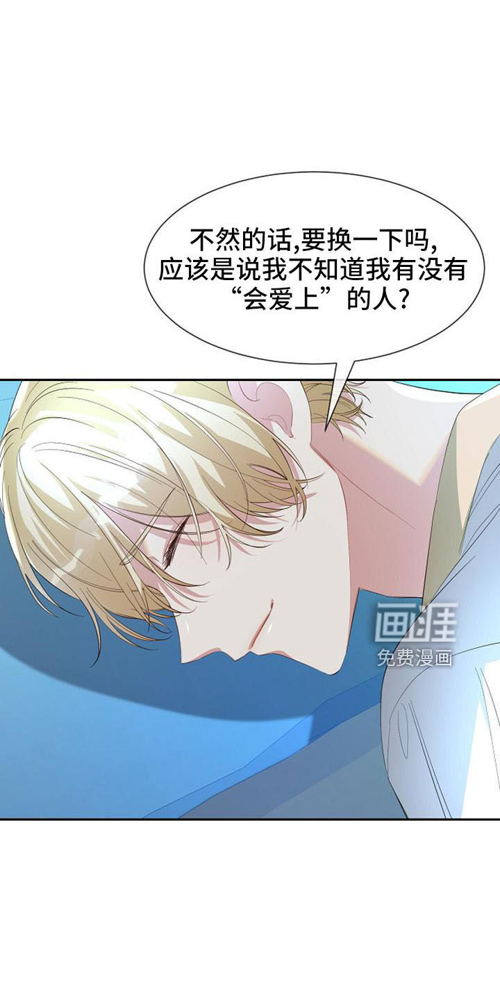 第50话7