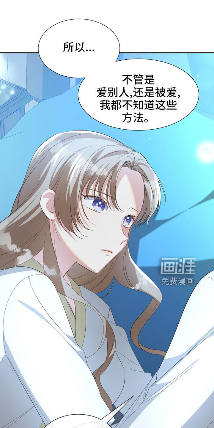 第50话8