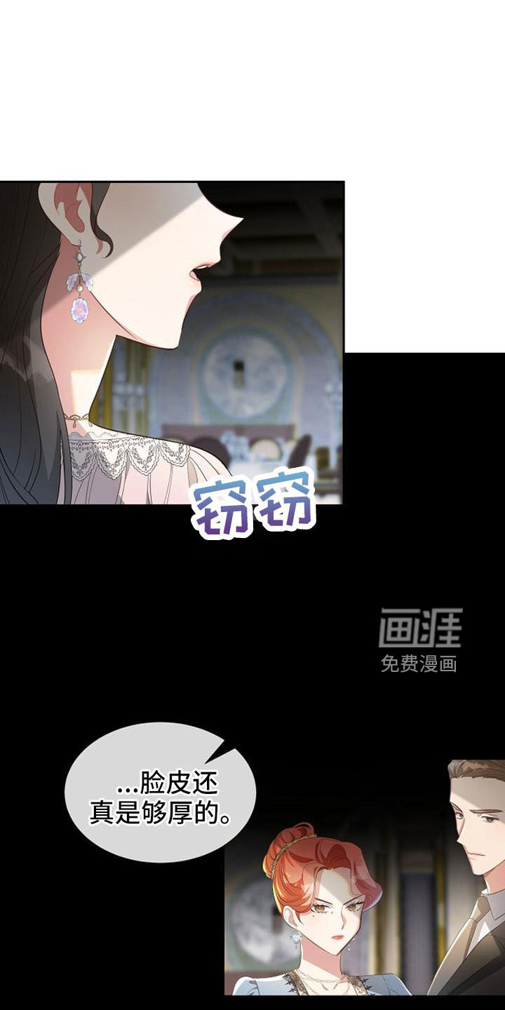 第49话11