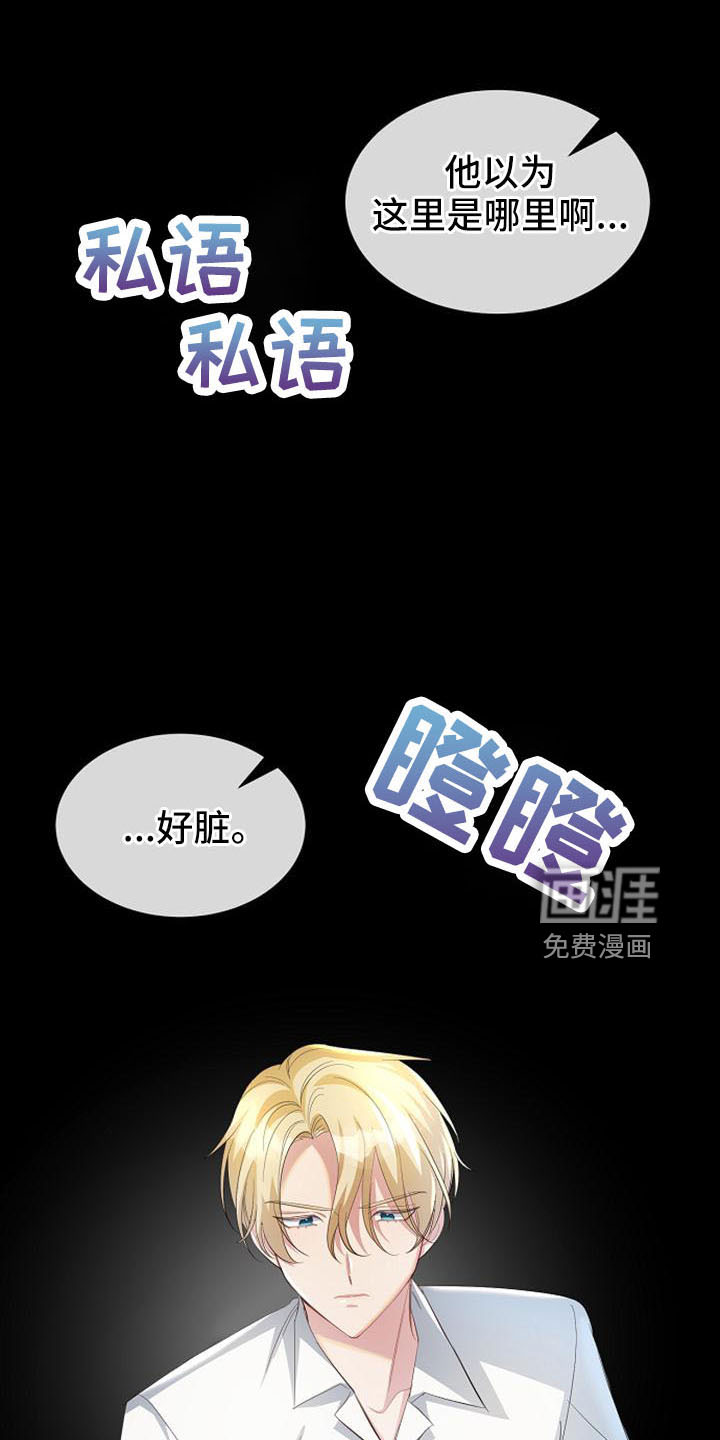第49话12