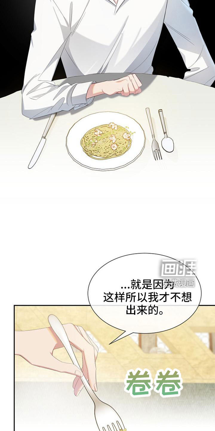第49话13