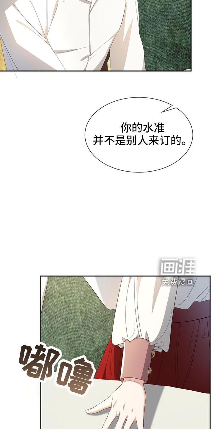 第49话16
