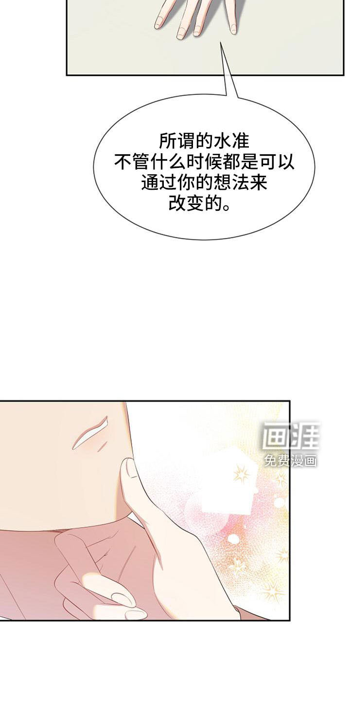 第49话17