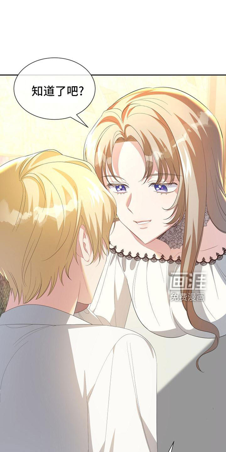 第49话23