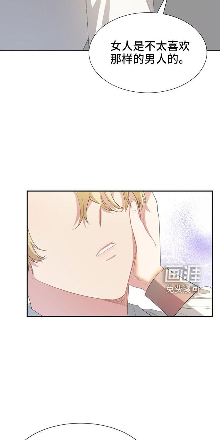 第49话24