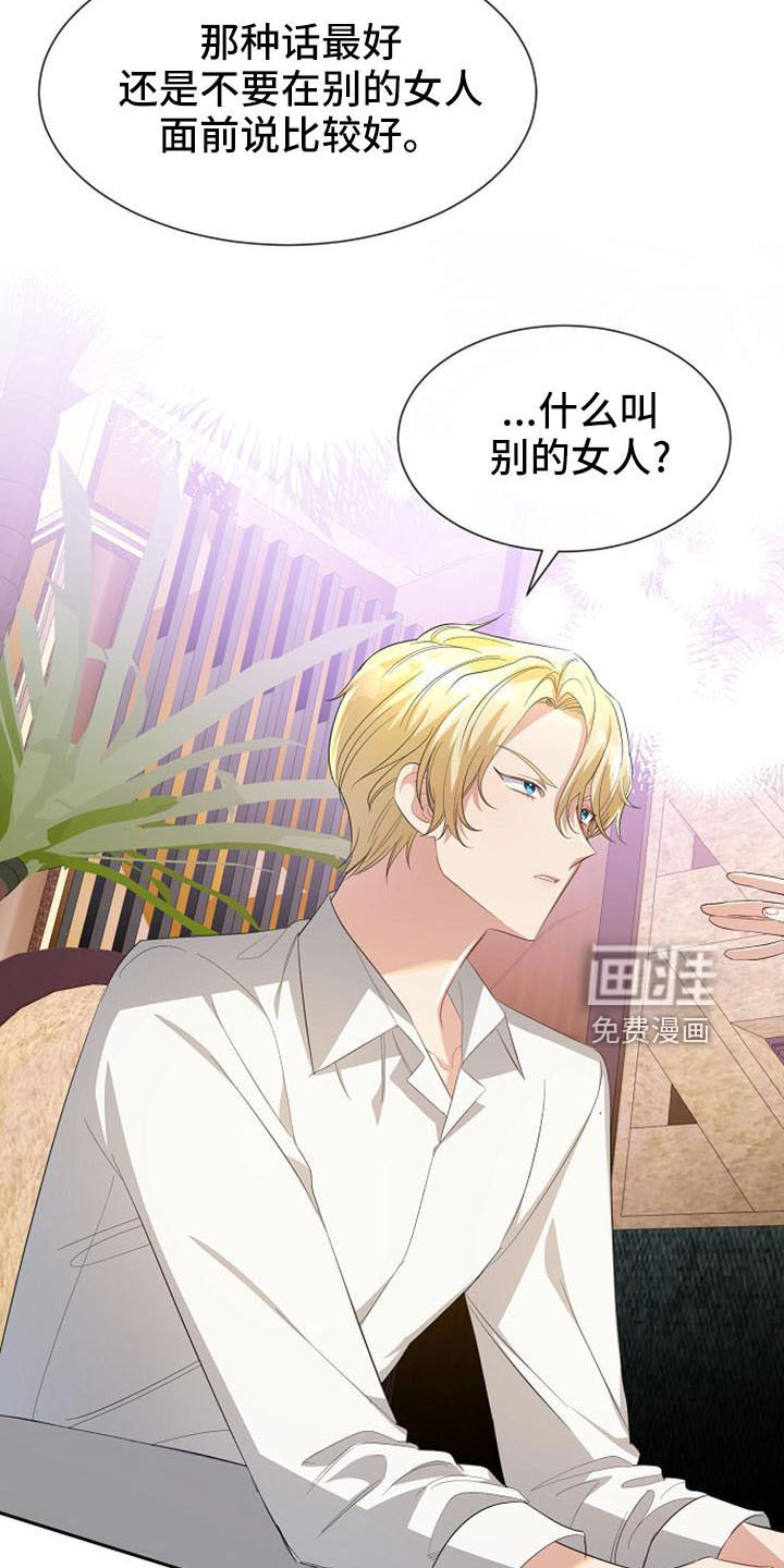 第49话25