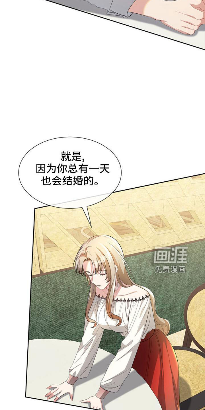 第49话26