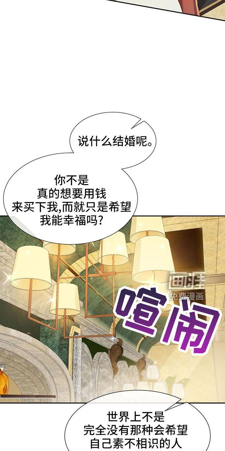 第49话27