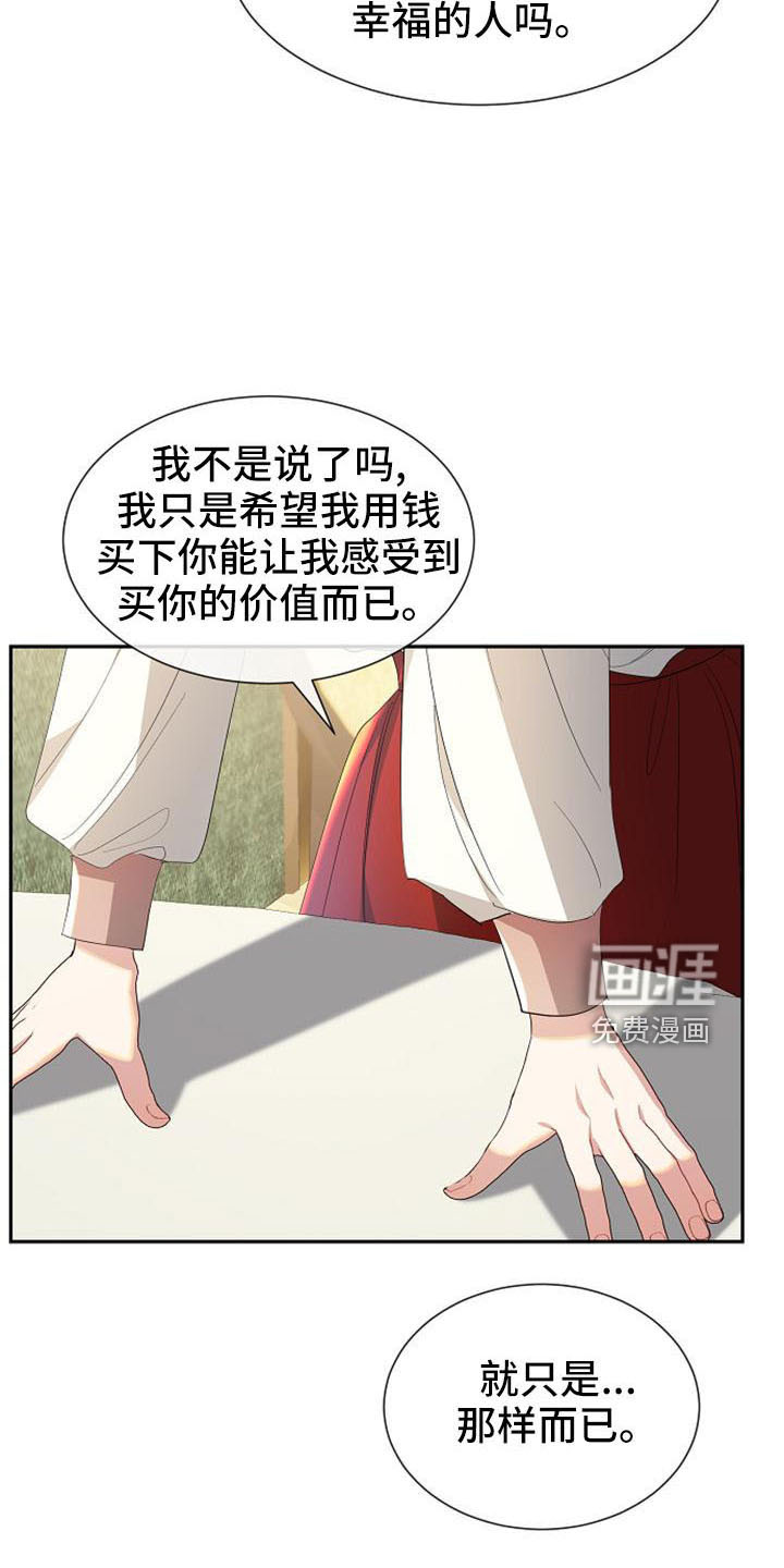 第49话28