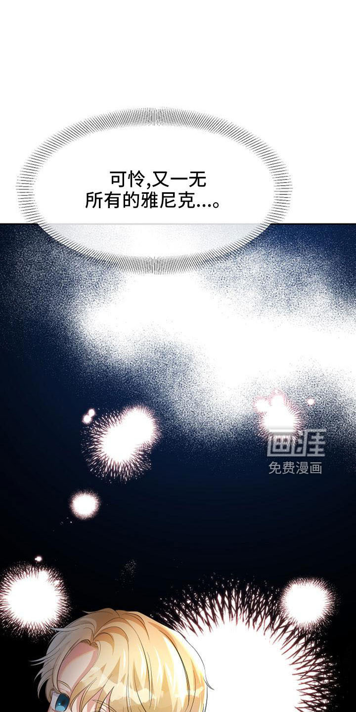 第49话29