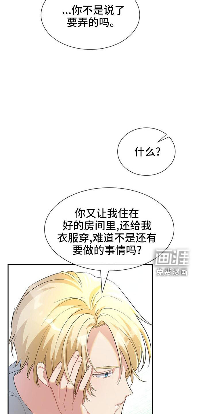 第49话3