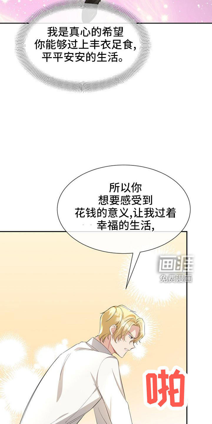 第49话31