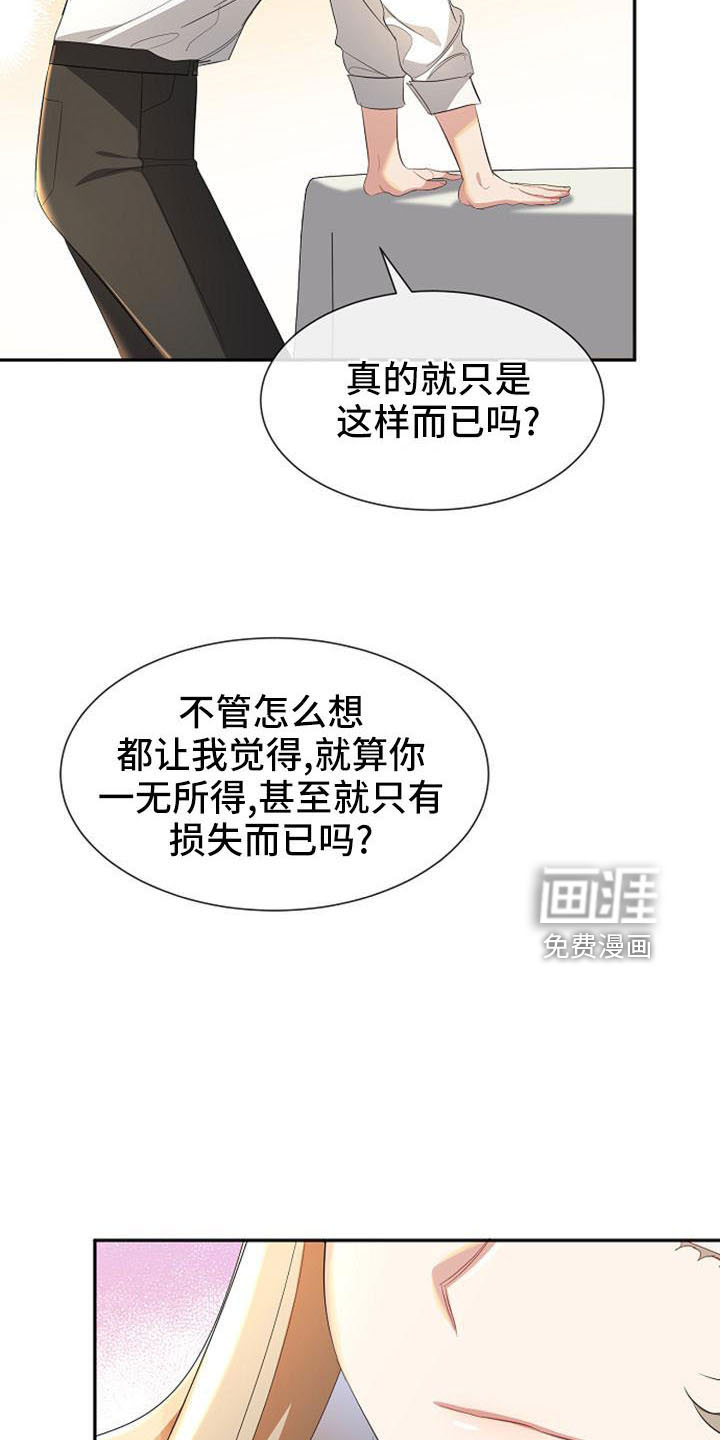 第49话32