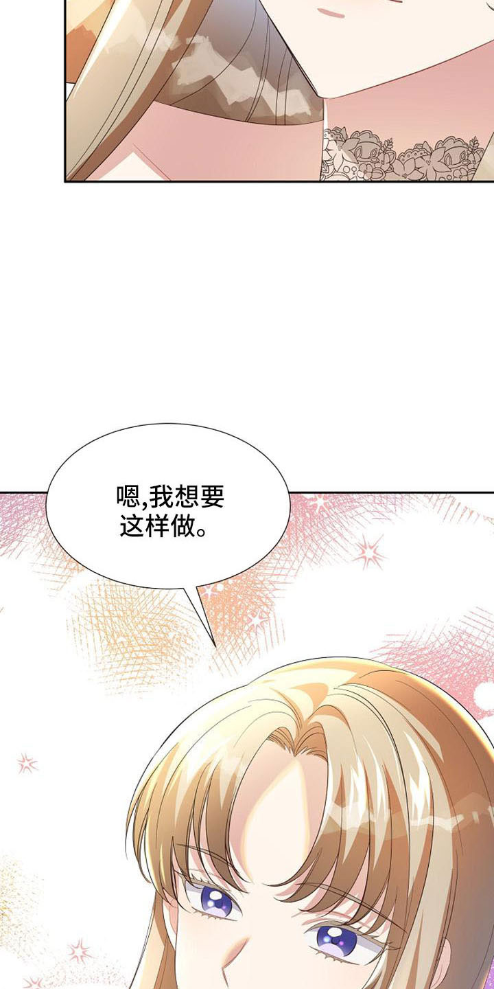 第49话33