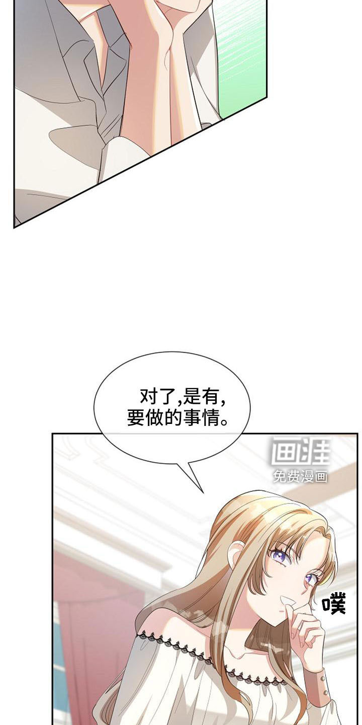 第49话4