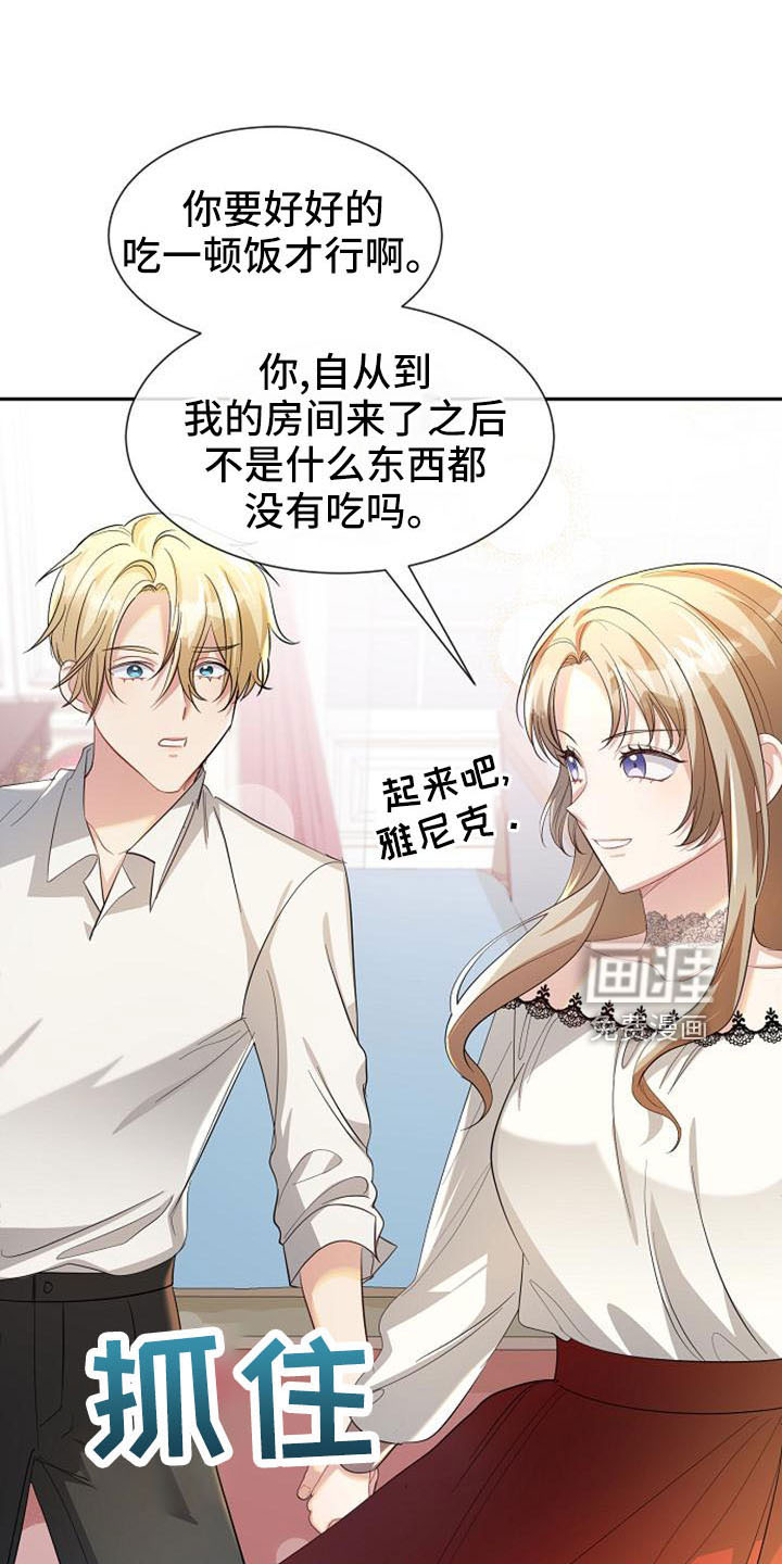 第49话6